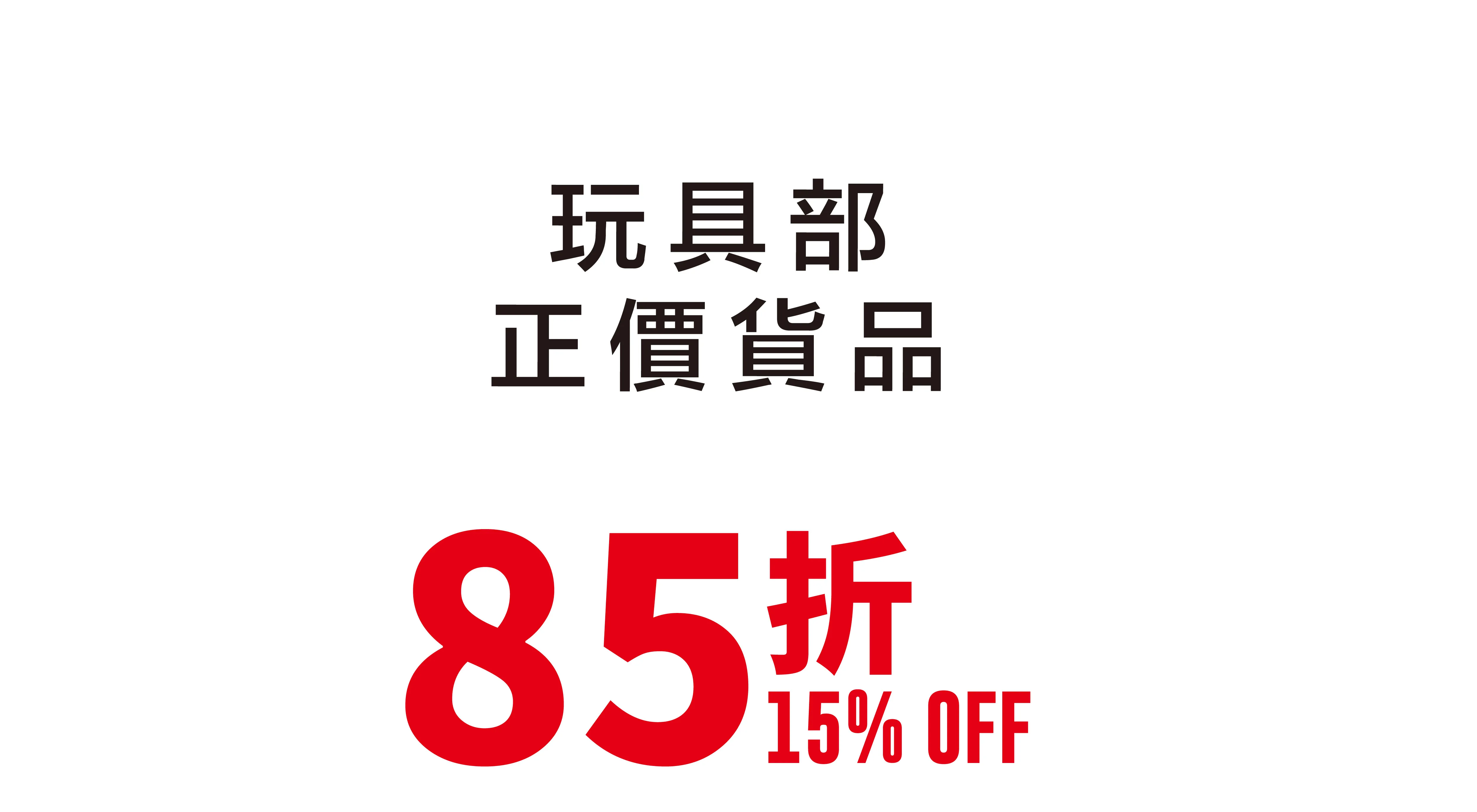[Large]kid_toys-43.webp